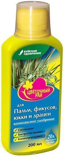 ЖКУ 200мл для Пальм, Фикусов, Юкки и Драцены (12 шт.)