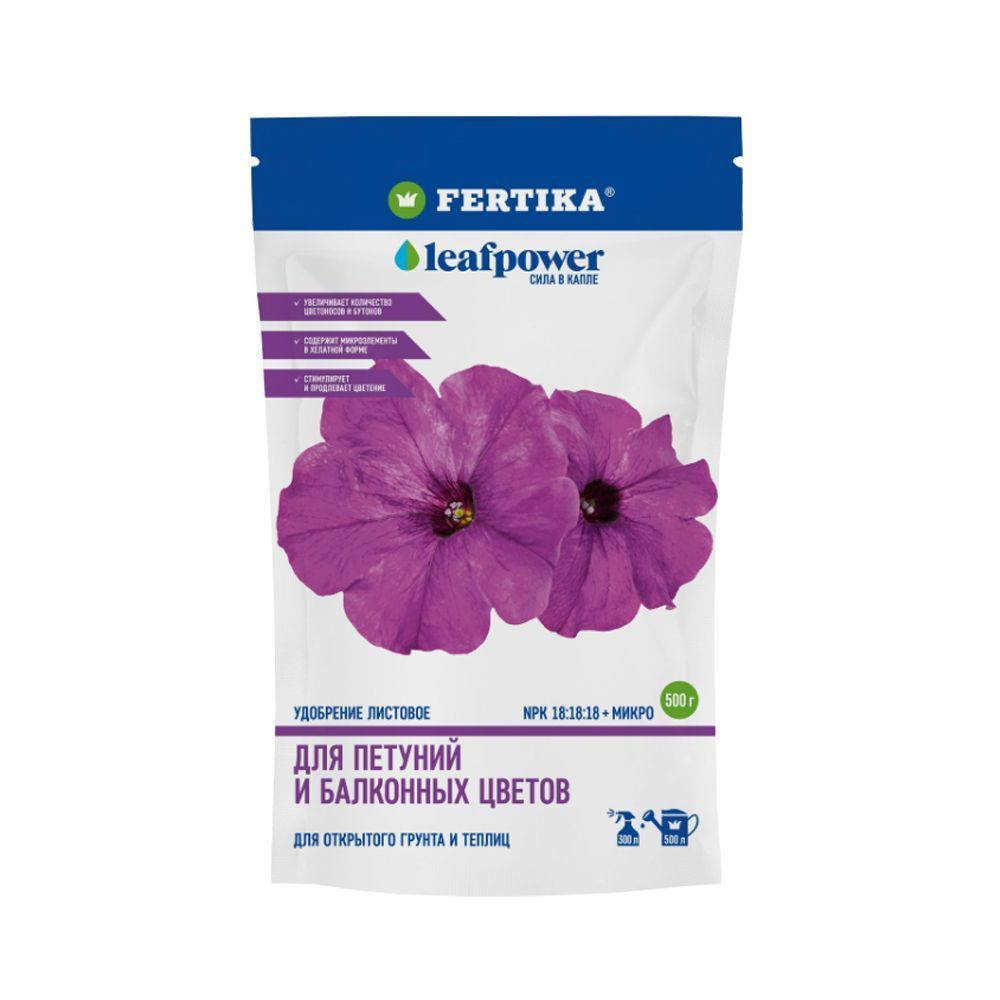 Удобрение для петуний и балконных цветов Leaf Power ФЕРТИКА 0,5 (16 шт.)