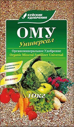 ОМУ "Универсальное" 10кг. (2 шт.)