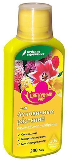 ЖКУ 200мл для Луковичных растений (12 шт.)