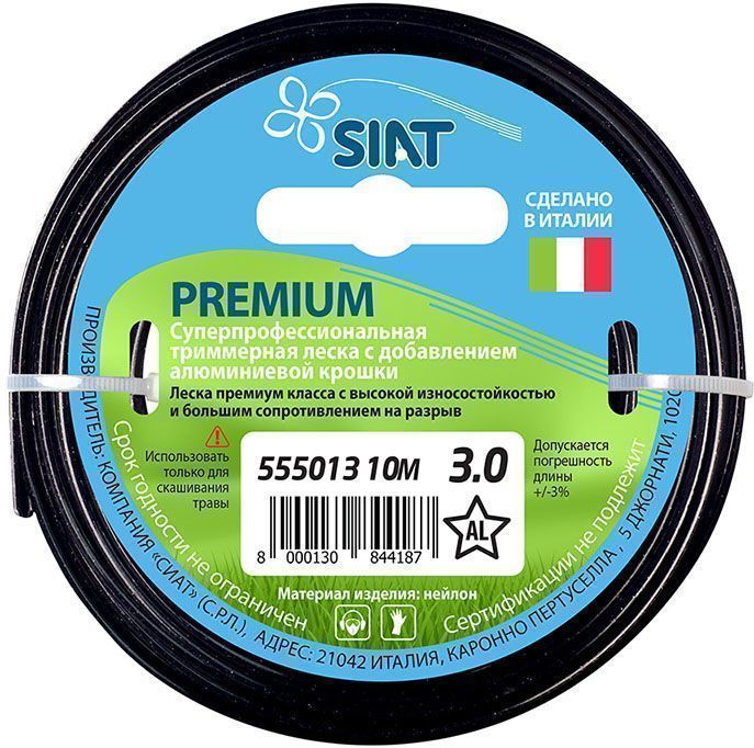 Леска для триммера 3,0мм звезда алюминиум 10м PREMIUM SIAT Италия