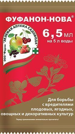 Средство "Фуфанон-Нова" инсектицидное для плодовых, ягодных, овощных и декоративных культур 6.5 мл