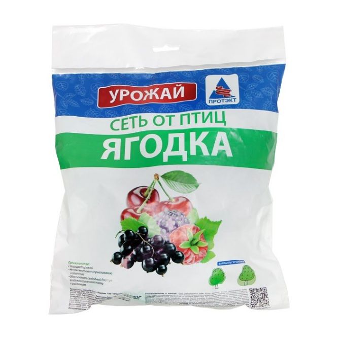 Сетка от птиц У-20/4/5 "Ягодка" (4*5 м) Зеленый (упак.15 шт.)