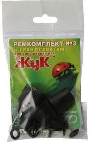 Ремкомплект №3 к брандспойтам для опрыскив.