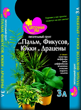 "Цветочный рай" для Пальм, Фикусов, Юкки, Драцены 3л.(6 пакетов)