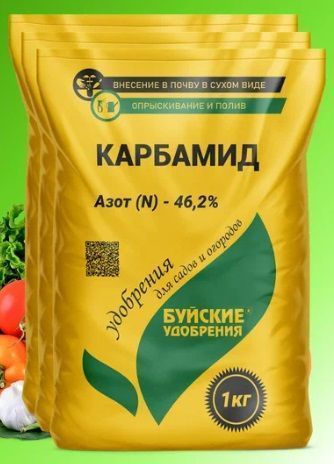 Карбамид (мочевина) 1кг Буйские удобрения
