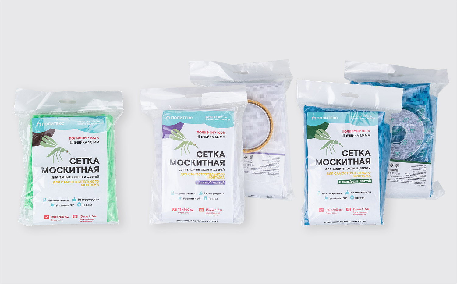 Сетка отпускается в рулонах