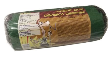 Комплект для обивки дверей на ватине (зеленый) арт.В160