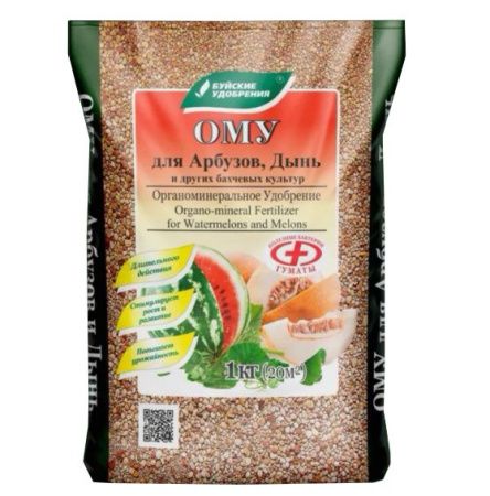 ОМУ "Для арбузов и дынь" 1кг. (30 шт.)