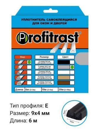 Уплотнитель E 6м серый  (коробка 20шт)