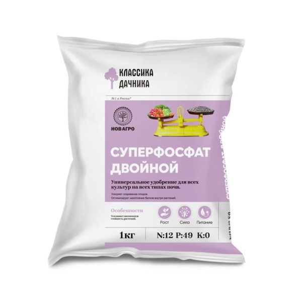 Суперфосфат двойной азотсодержащий 1кг (30шт.)