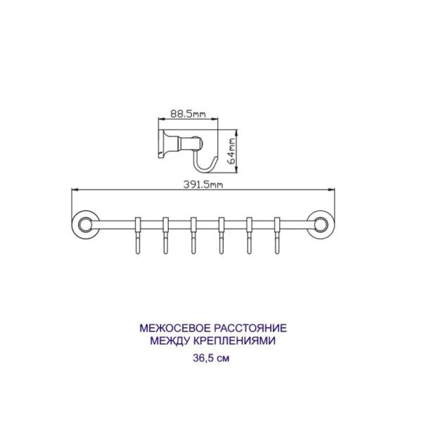 Держатель полотенец  (5 крючков)  P1814-5BL (18BL серия)