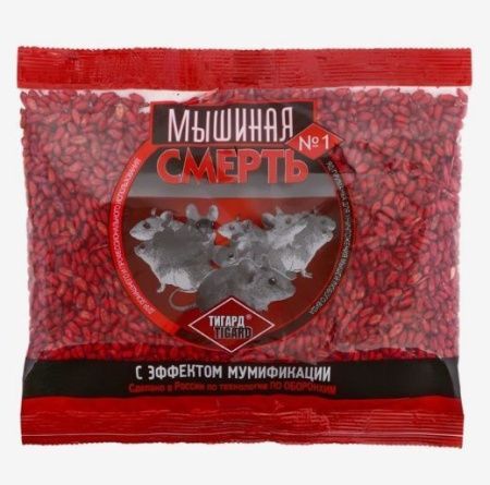 Мышиная отрава 100 гр