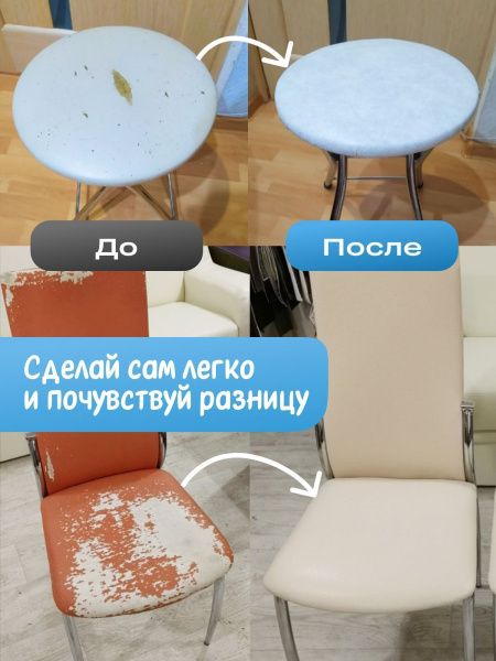 Набор для перетяжки мебели 50*100см (кожа, поролон 16кг/м3, 20мм, гвозди) бордовый