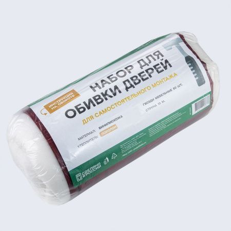 Комплект для обивки дверей на ПОРОЛОНЕ 10мм (бордовый) арт.П1010