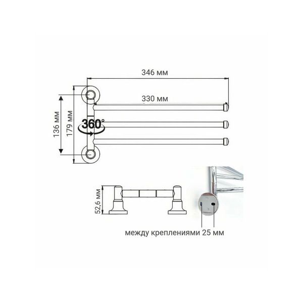 Полотенцедержатель поворотный тройной  P1913 (19 серия)