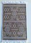 Коврик из хлопка 60*120 крем./сер. UK70531 Kilim Usak