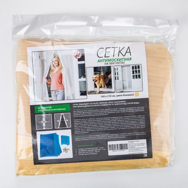 Сетка москитная на магнитах 100х210см беж. (упак.40шт.)