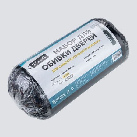 Комплект для обивки дверей на ватине (черный) арт.В160