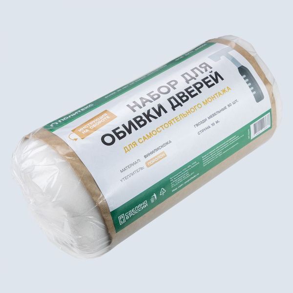 Комплект для обивки дверей на ПОРОЛОНЕ 10мм (бежевый) арт.П1010