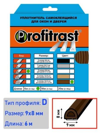 Уплотнитель D 6м коричневый  (коробка 20шт)