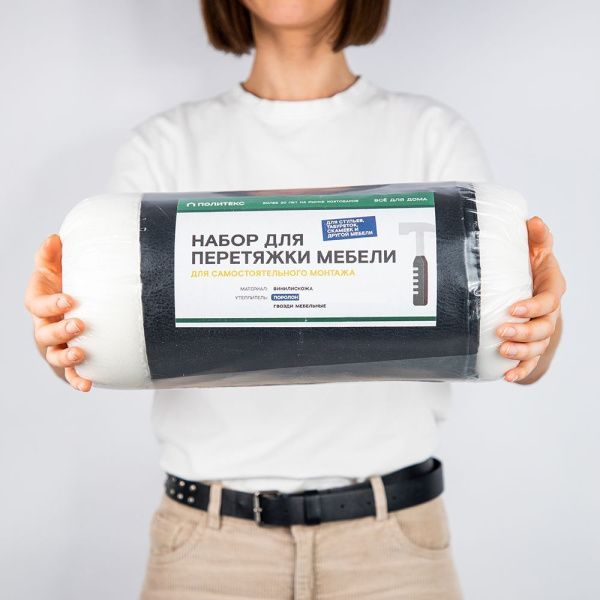 Набор для перетяжки мебели 50*50см (кожа, поролон 22кг/м3, 20мм, гвозди) черный