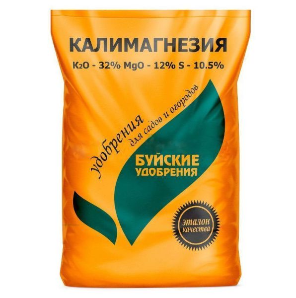 Калимагнезия 1кг