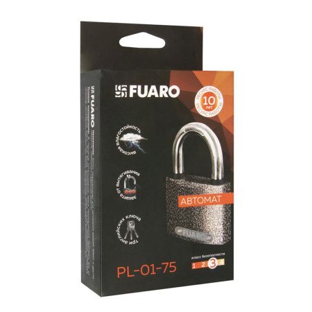 Замок навесной PL-UNI-0175 (PL-01-75) 3key англ. /блистер