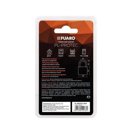 Замок навесной PL-PROTEC-3038 3key (PL-3038) англ. /блистер