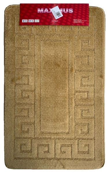 Набор ковриков Maximus (2предмет) 50х80/40х50см 519 бежевый