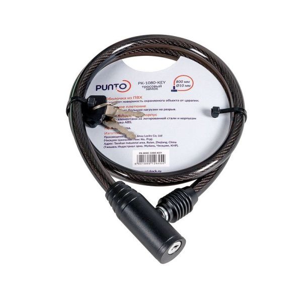 Замок тросовый PK-BIKE-1080-KEY (10х800) 2key/подвес