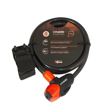 Замок тросовый PL-BIKE-12150-KEY (12х1500) 3 perfo key(PL-12150-KEY) /подвес