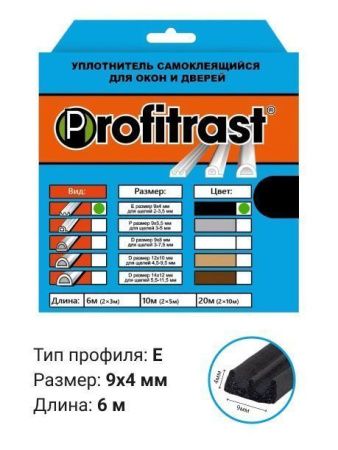 Уплотнитель E 6м черный  (коробка 20шт)