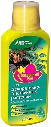 ЖКУ 200мл для Лиственных растений (12 шт.)