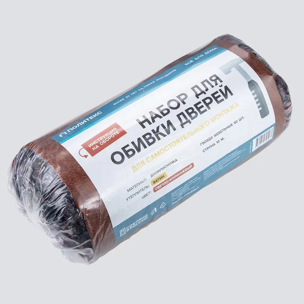 Комплект для обивки дверей на ватине св.кор. (рыжий) арт.В160