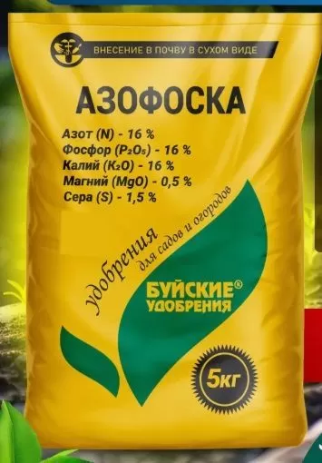 Азофоска (нитроаммофоска) 5кг Буйские удобрения