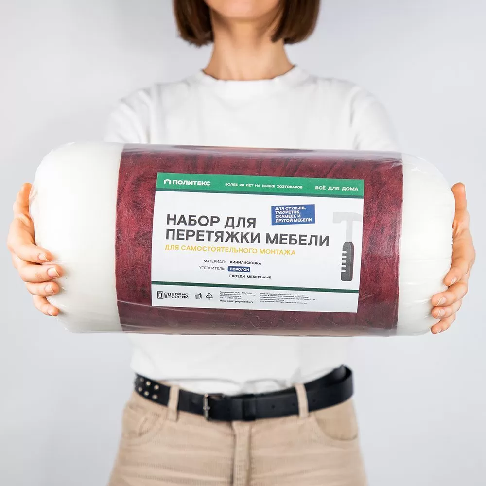 Набор для перетяжки мебели 50*50см (кожа, поролон 22кг/м3, 20мм, гвозди) бордовый