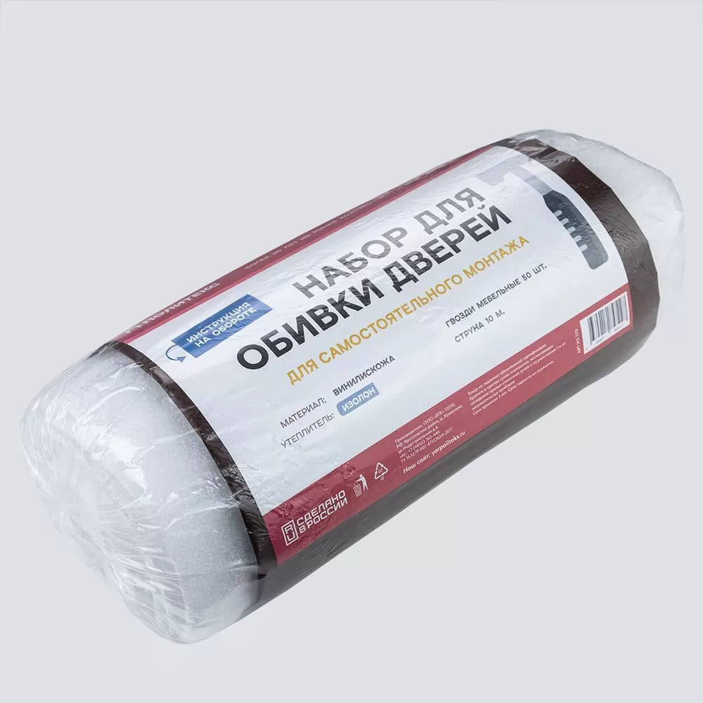 Комплект для обивки дверей на ИЗОЛОНЕ (коричневый) арт.И510