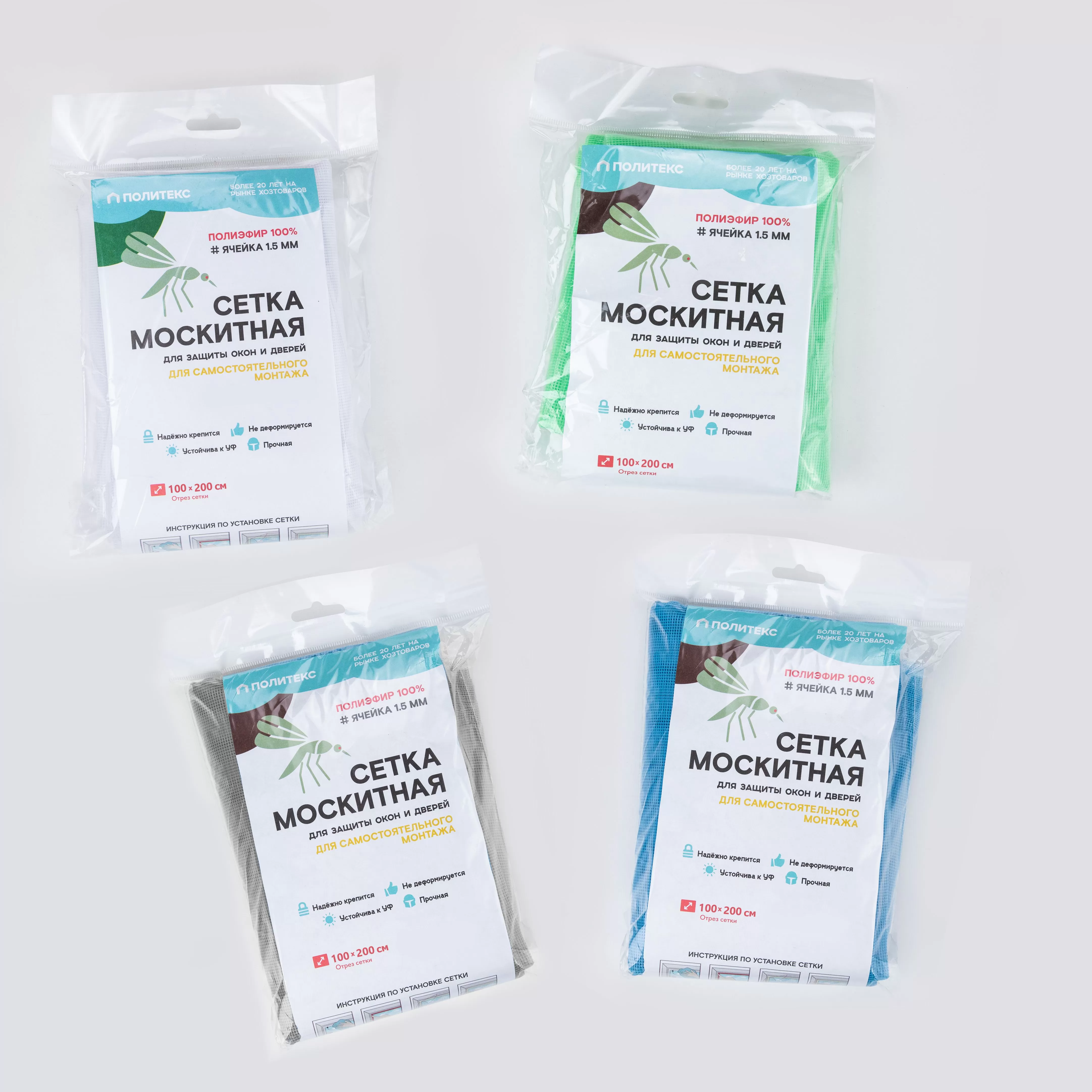 Набор для защиты окон и дверей от насекомых шир.100см*2,0м+липкая лента 0,015х6м (короб.25 шт.)