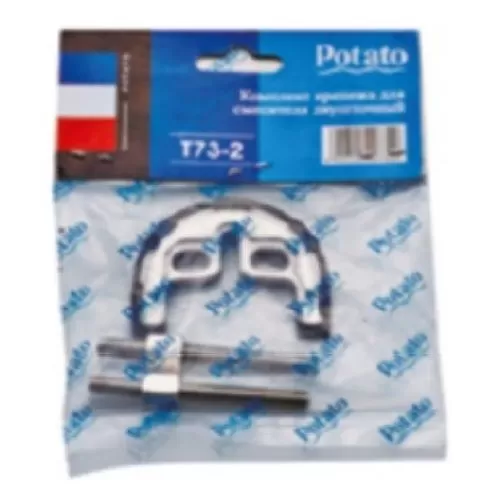 Шпилька под смеситель на 2 крепления Potato P 73-2