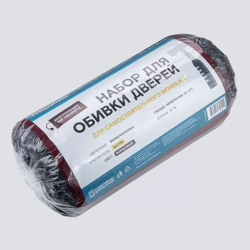 Комплект для обивки дверей на ВАТИНЕ Эконом (шир.80см) арт.В80