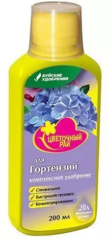 ЖКУ 200мл для Гортензий (12 шт.)