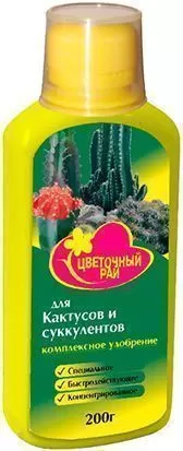 ЖКУ 200мл для Кактусов и Суккулентов (12 шт.)