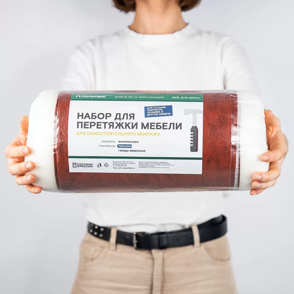Набор для перетяжки мебели 100*100см (кожа, поролон 16кг/м3, 20мм, гвозди) св.кор. (рыжий)
