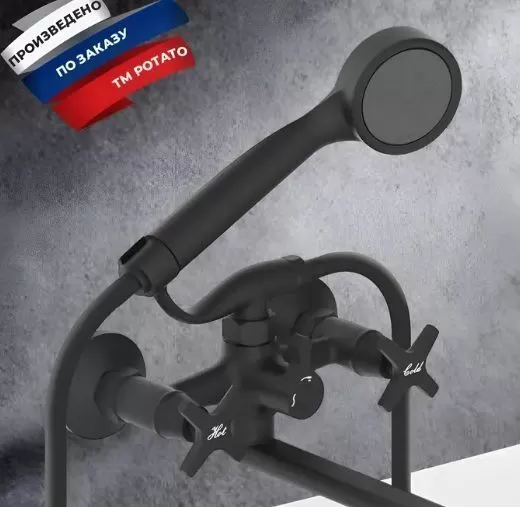 Смеситель для ванны и умывальника двухручковый черный/хром Potato P 27351-6