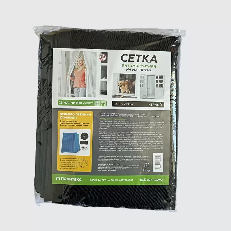 Сетка москитная на магнитах ПРЕМИУМ с велькро 100х210см черн. (упак.26шт.)